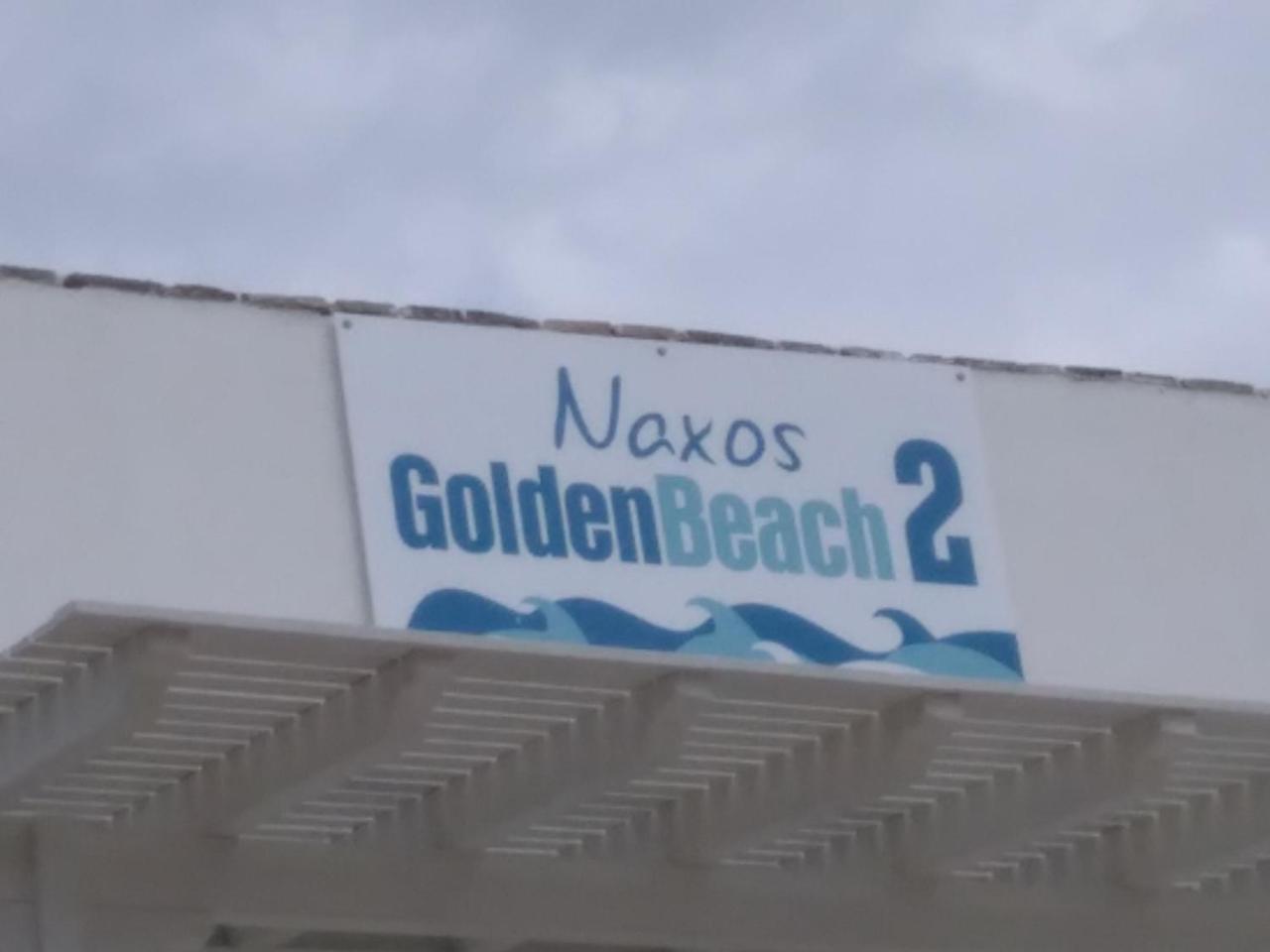 Naxos Golden Beach 2 Agia Anna  Ngoại thất bức ảnh
